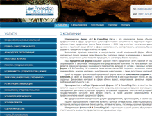 Tablet Screenshot of lpc.com.ua