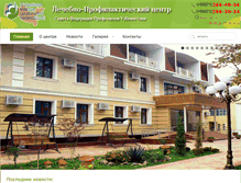Tablet Screenshot of lpc.uz